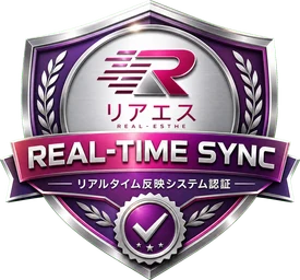 リアエス リアルタイム反映システム認証